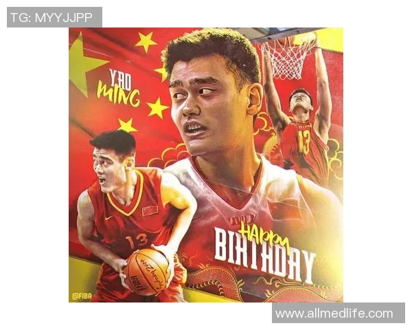 国足姚明漫画展现中国体育精神与梦想的结合之美
