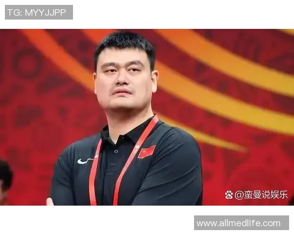 姚明强：从篮球巨星到商业领袖的传奇人生与上海的深厚情缘