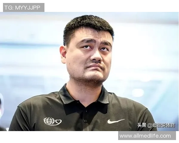 斯特恩深情回忆姚明的传奇篮球生涯与中美体育文化的桥梁作用