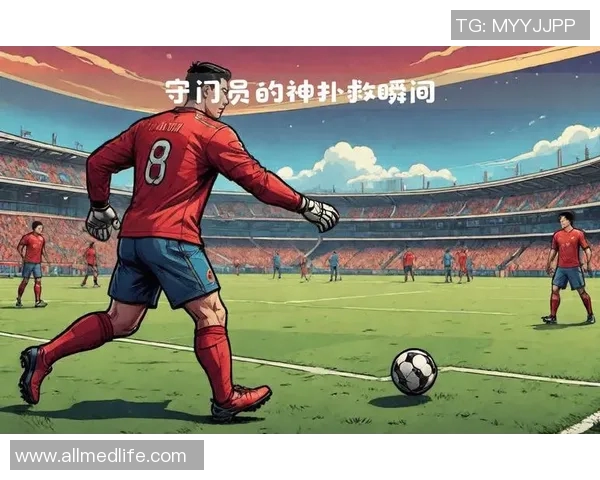 足球明星精彩瞬间解析与动作技巧深入介绍