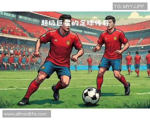 变声足球明星揭秘他在赛场上的传奇与魅力如何吸引全球球迷 变声足球明星揭秘他在赛场上的传奇与魅力如何吸引全球球迷