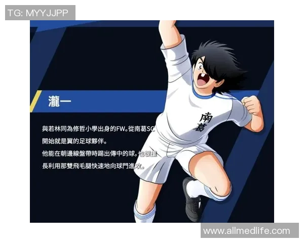 台湾足球明星的崛起与成就盘点及排名解析