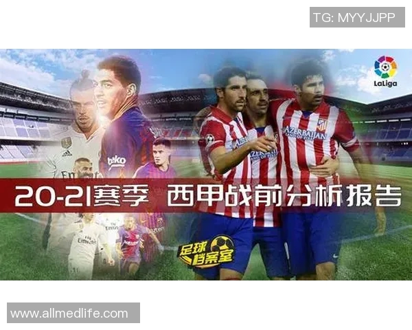 美国足球明星档案揭秘他们的成就与影响力分析