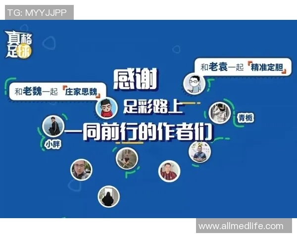 寻找观看足球赛事的最佳平台和渠道推荐