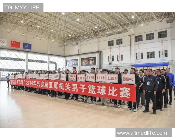 兴安盟篮球明星的崛起与发展探索以及对地方体育文化的影响分析